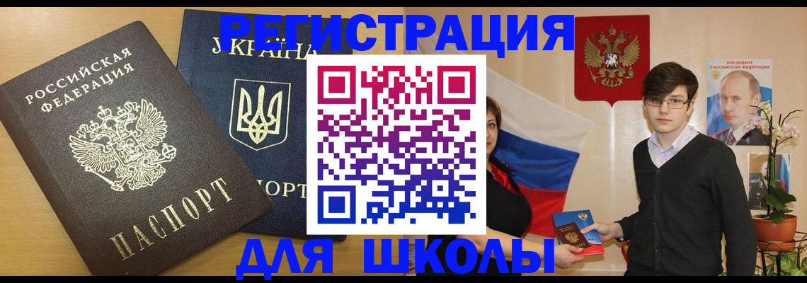 прописка в квартире в Буинске