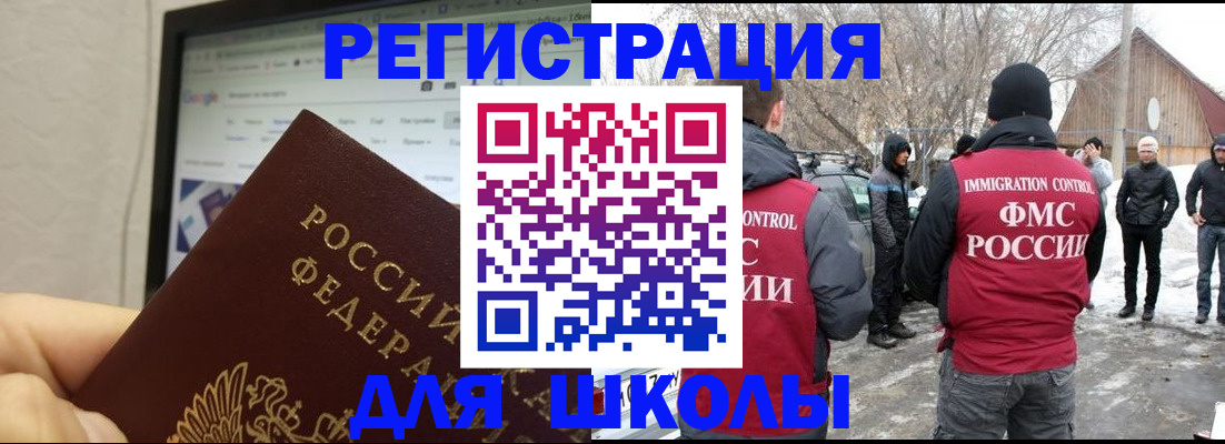 найти адрес прописки в Буинске